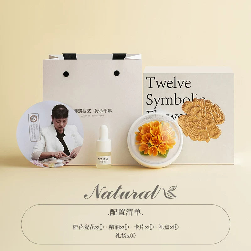 Twelve Flower God Flowers Peony Aromatherapy Gift Box
