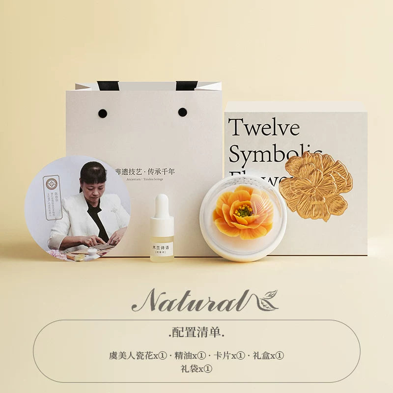Twelve Flower God Flowers Peony Aromatherapy Gift Box