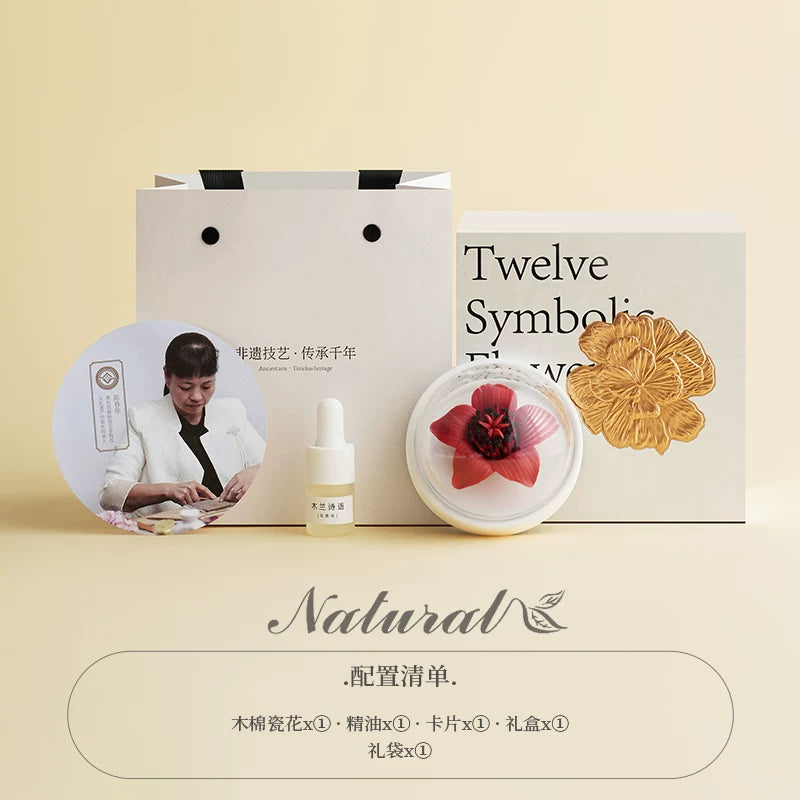 Twelve Flower God Flowers Peony Aromatherapy Gift Box
