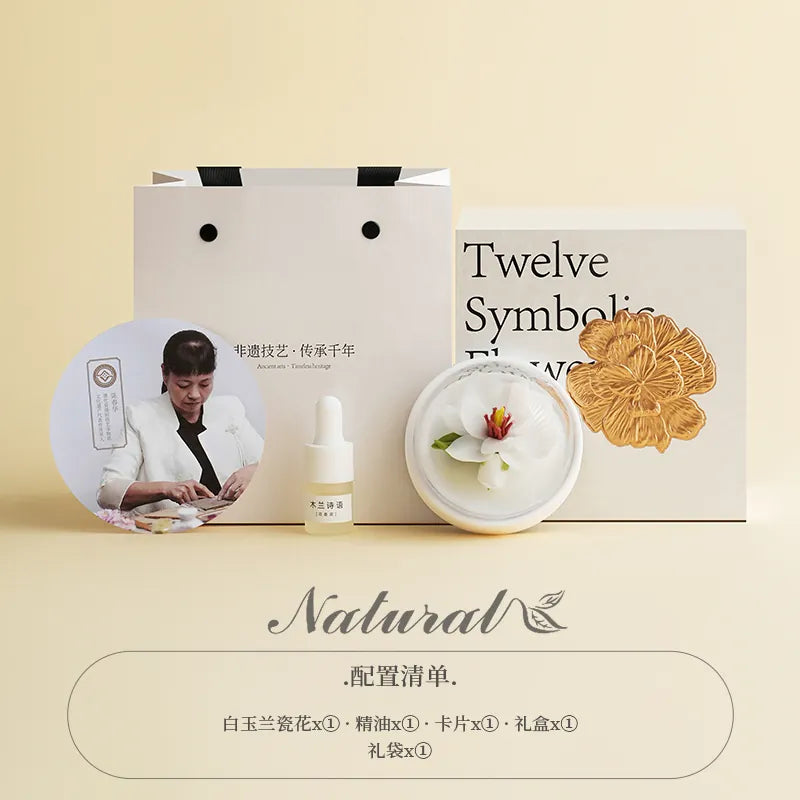 Twelve Flower God Flowers Peony Aromatherapy Gift Box