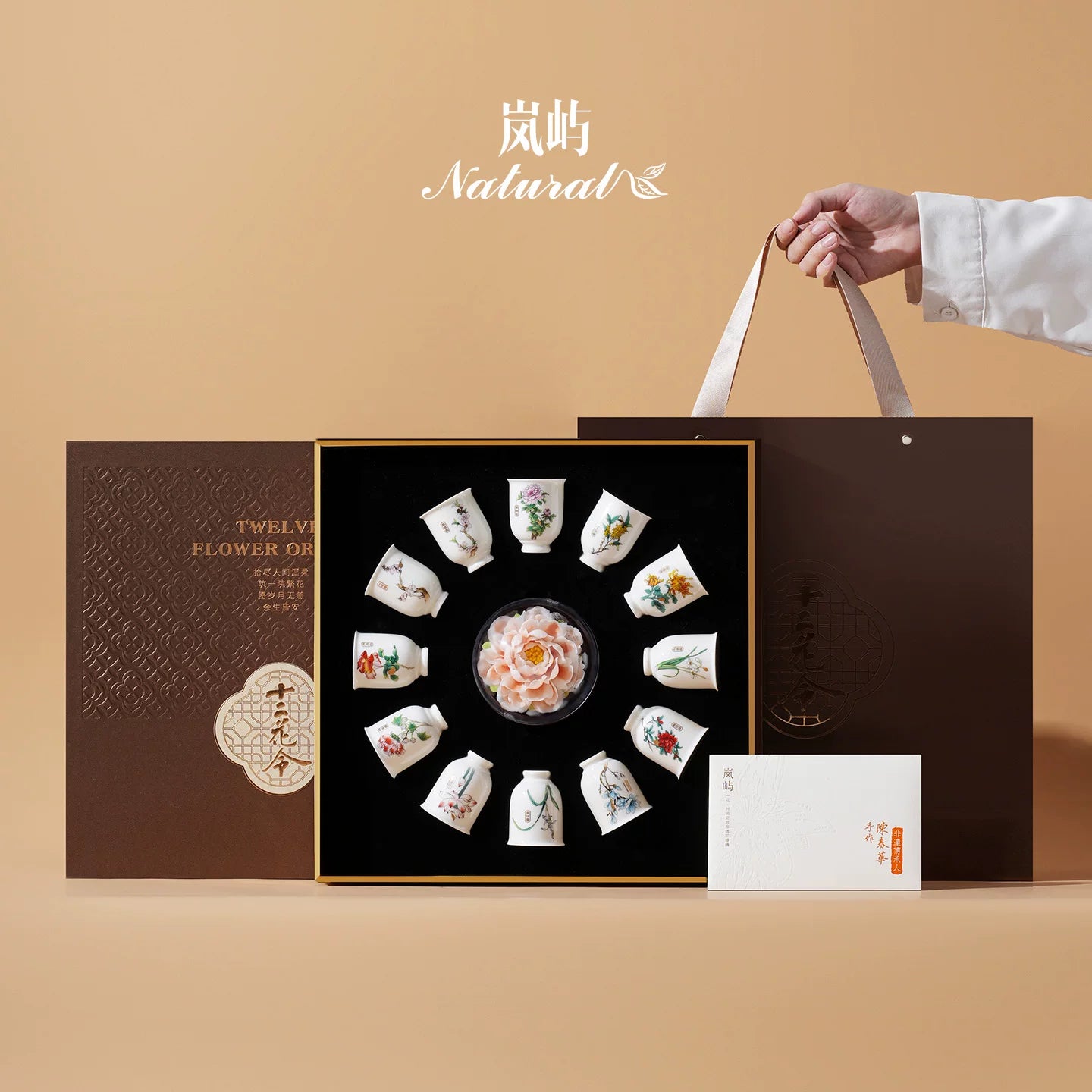 Lanyu [Twelve Flower Orders] Oriental Non-Heritage Gift Luoyang Peony Twelve Flower God Porcelain Cup Gift Box Business Gift